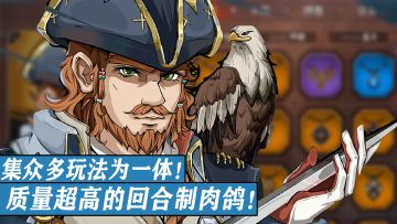 西方奇幻冒险为主题！质量超高的回合制战棋佳作！