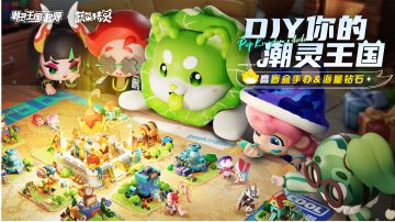 平民14天冲榜攻略