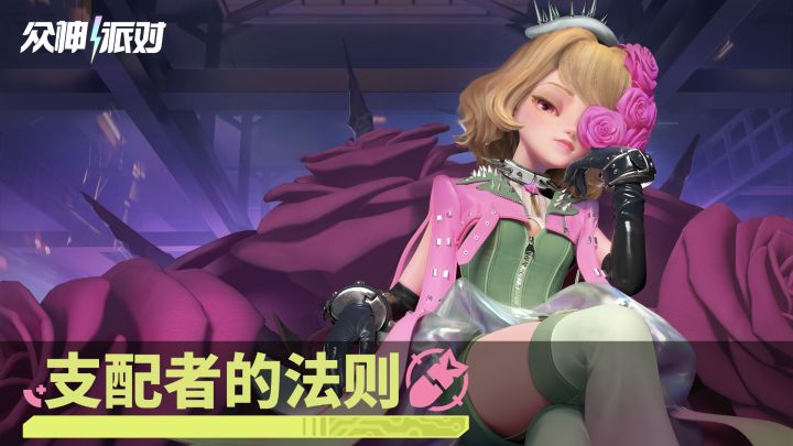 阿比盖尔·弗丽嘉之力CG | 「支配者的法则」截图