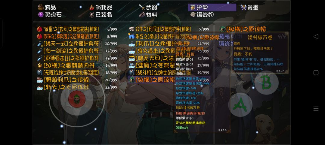 平行第一个绿帽有读书破万卷 1