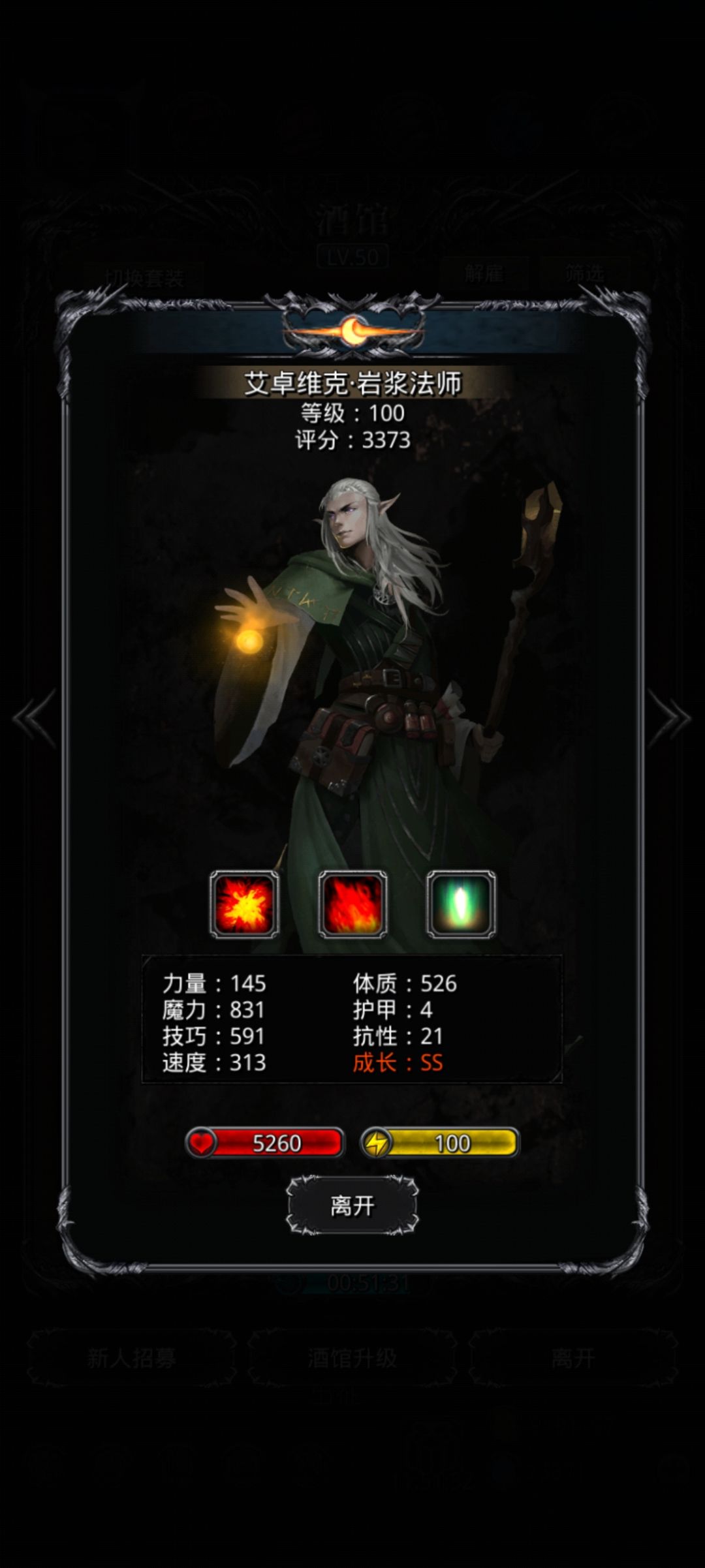 佬们这几个对比转那个好点啊? 5