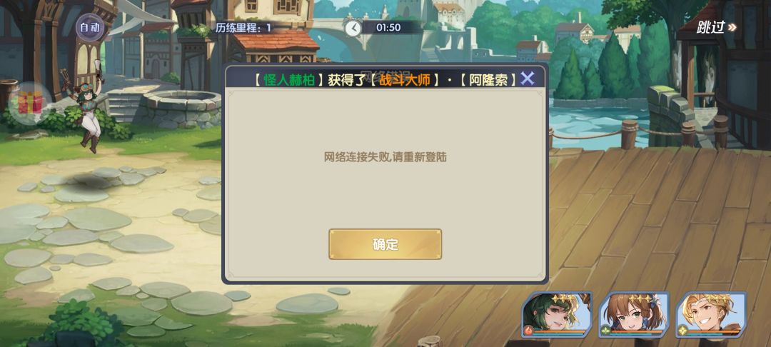 不让玩那就不玩 2