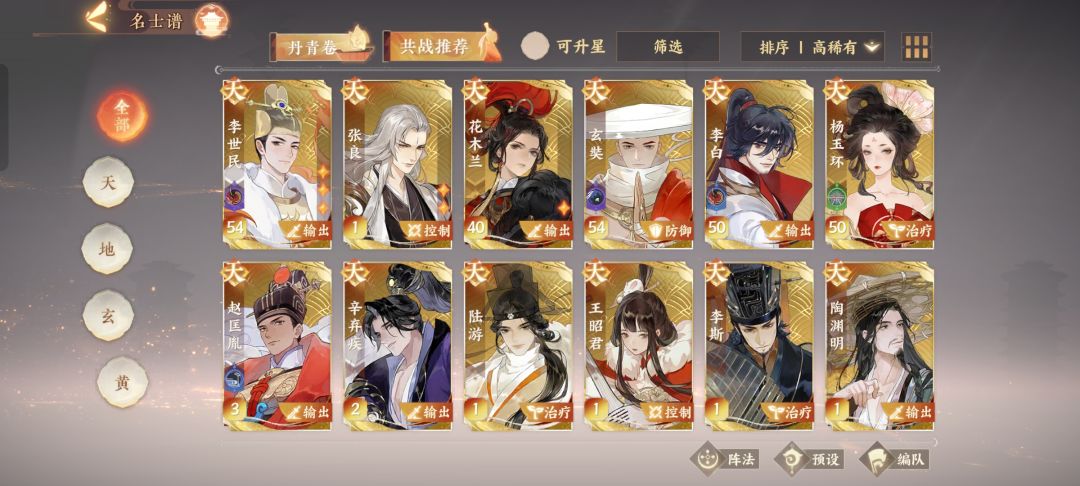 回归玩家 1