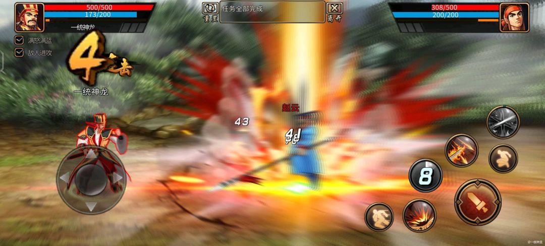 【攻略分享】武将组合截图