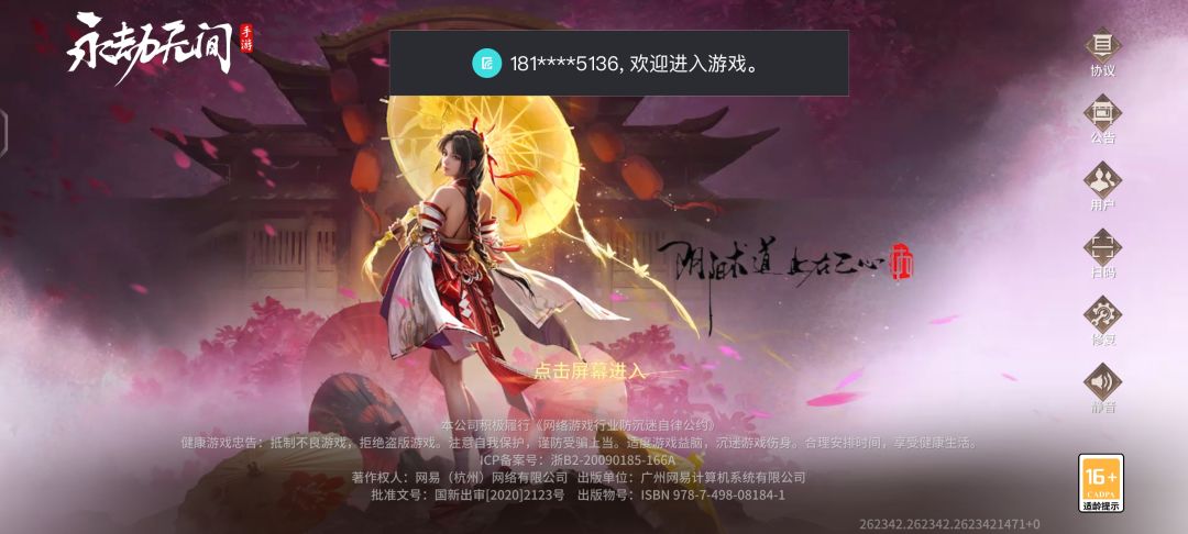 我卡这里半天了,还不给我进去 1