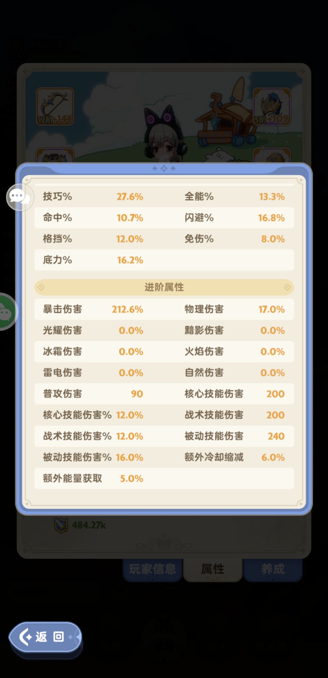总有闭眼的还在说刺客多强话不多说继续上图 3