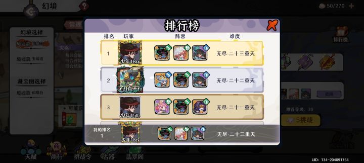 颜玉书才是最配杨过的奶妈截图