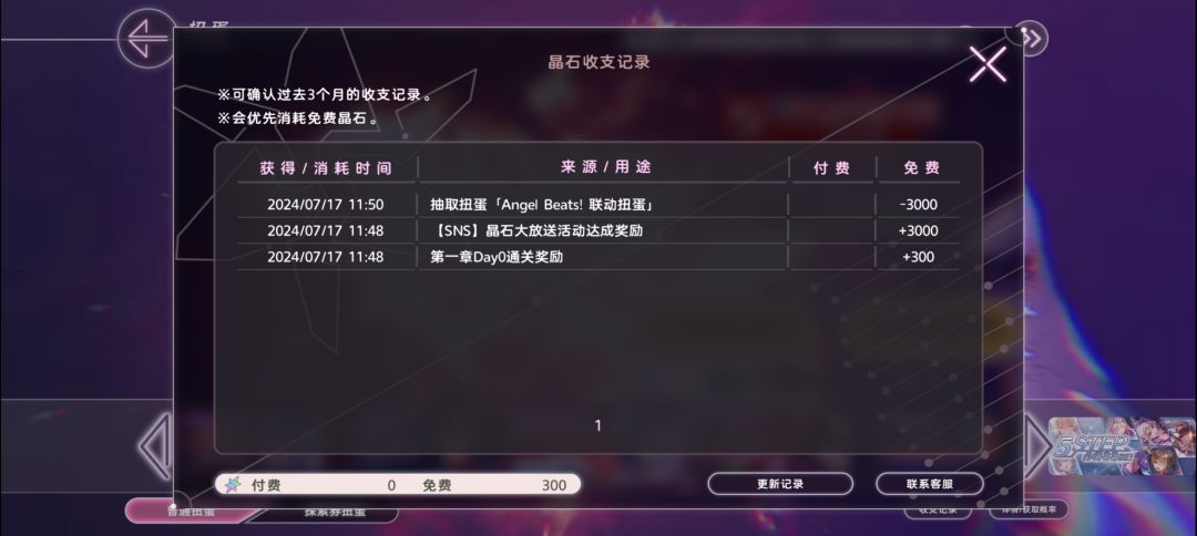 我的天我的天我的天我的天 3
