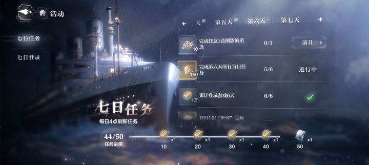 世外能不能修修bug啊啊啊啊啊啊!截图