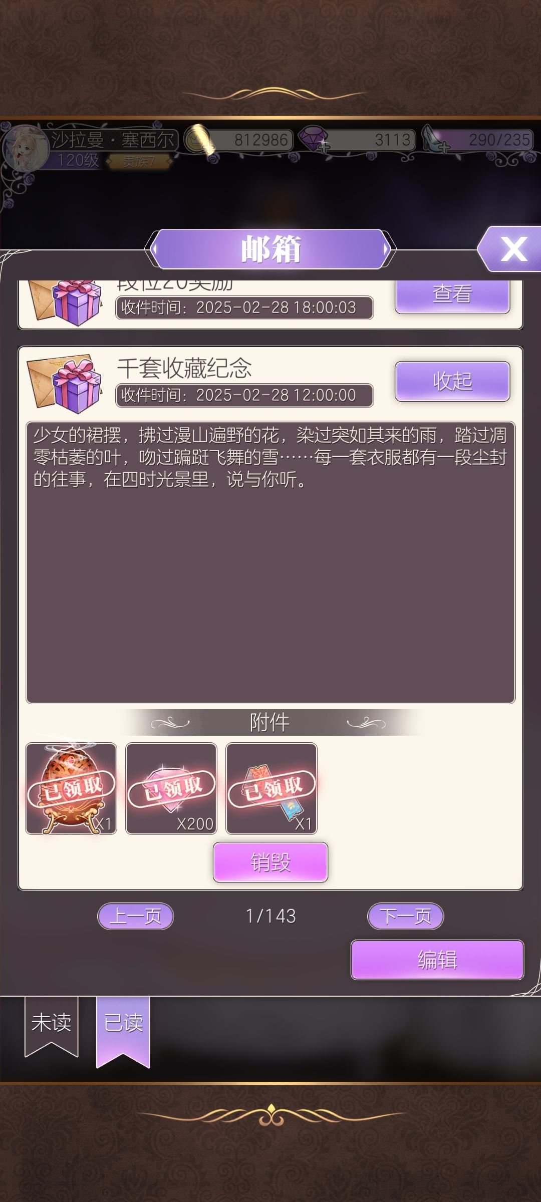 千套啦~ 1