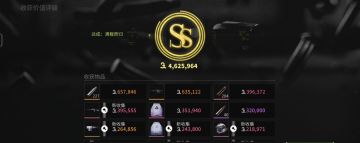 先选二号位，之后看风暴刷新时间，如果没超过一半就去加油站去搜（记得买加油站钥匙），爆率高的话，进门的蓝色衣服上能刷结成卡（200w），之后进门左手桌子上有可能会刷灭火器（21w），之后去开加油站钥匙，进门桌子上能刷个户外电源
（45w+），之后开保险，有几率一次出两个户外电源，有时候比较次，会刷灭火器（21w），也有可能空的，也有可能会只刷一个电源（45w+）