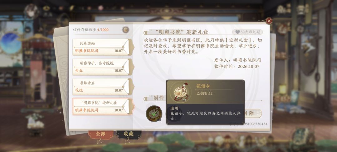 不懂就问这玩意正常吗 1