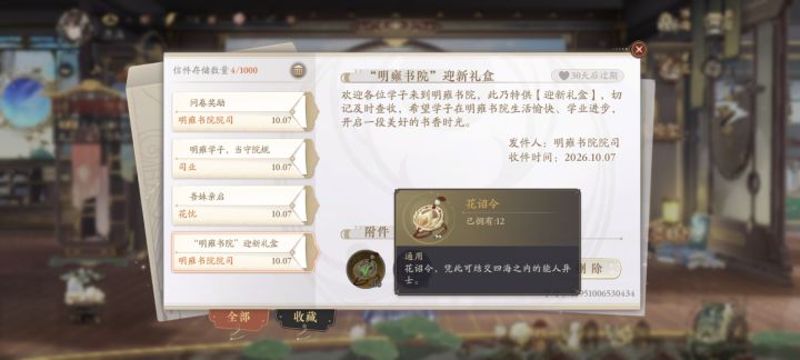 不懂就问这玩意正常吗截图