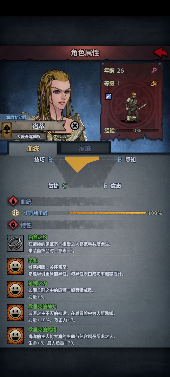 祈祷🙏🏻截图