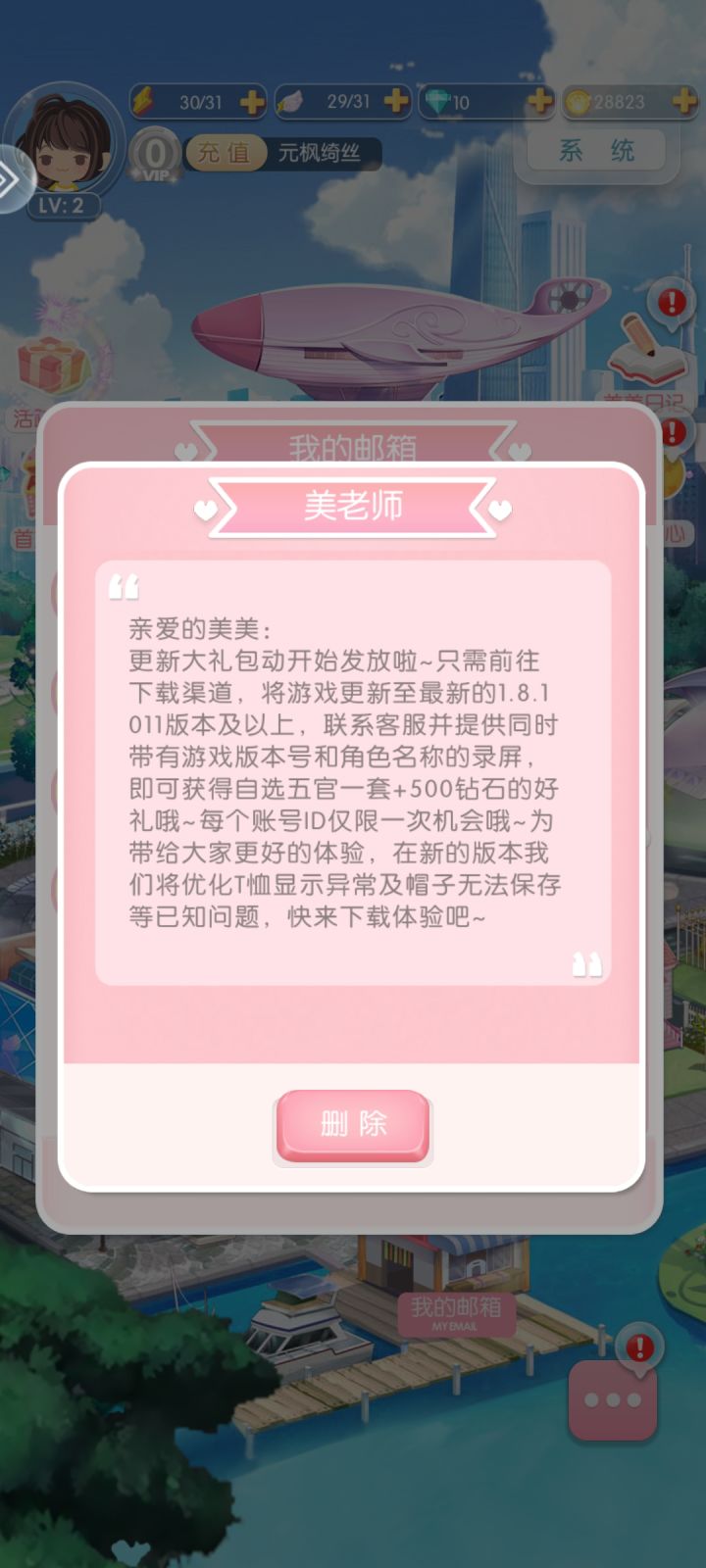 找不到QQ客服截图