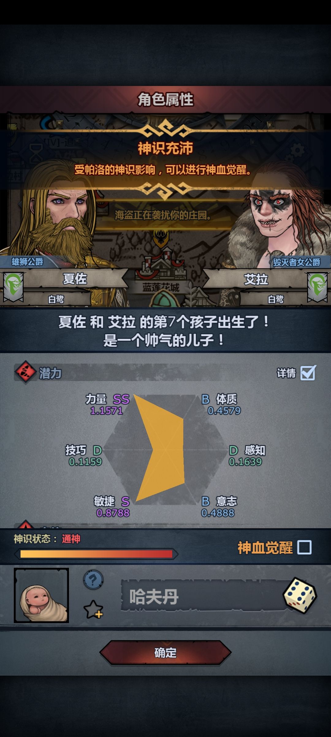 什么你说我运气差? 1