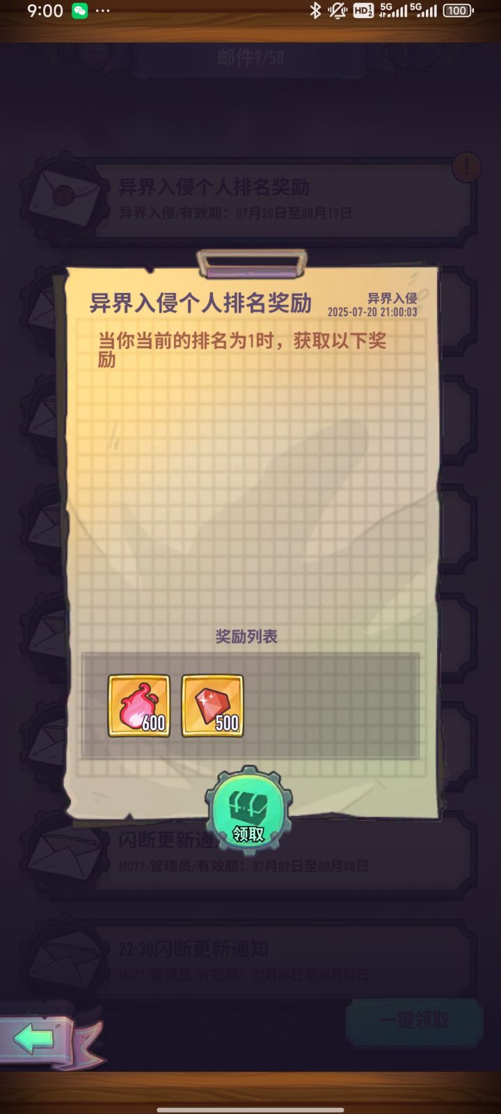 0氪当第一截图