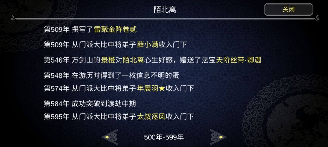 动态图片 3