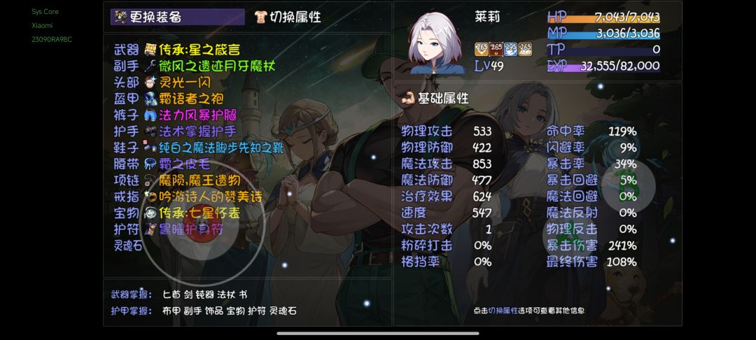 两个c该咋发展啊 2