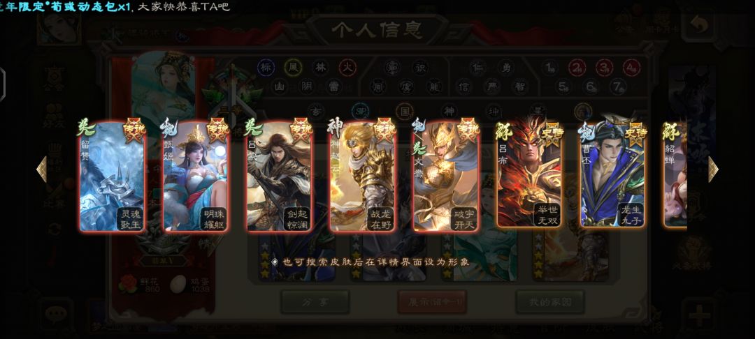 深夜头脑一热买的 2