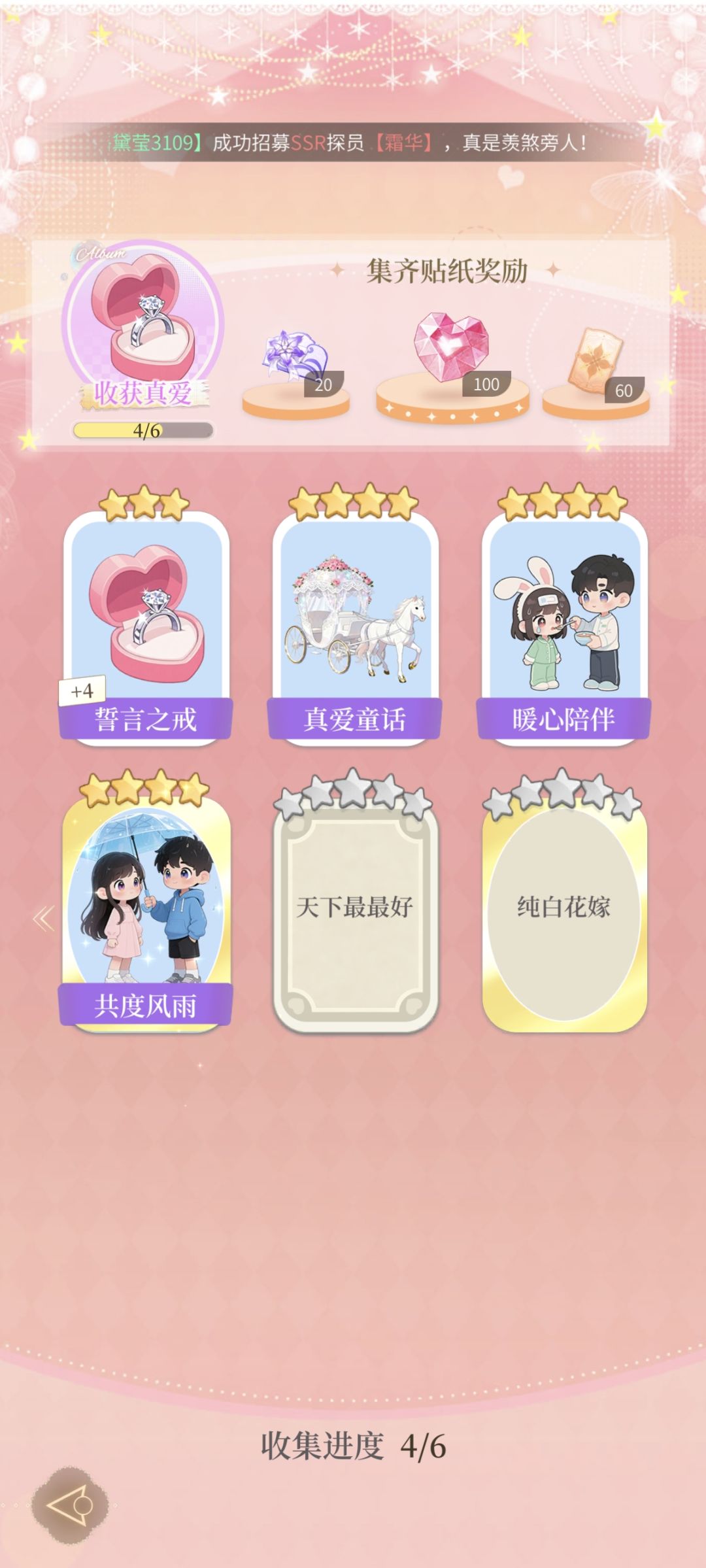 来人哇 5