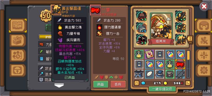 几天没玩，一把黄金蟹出了[表情_酷]截图