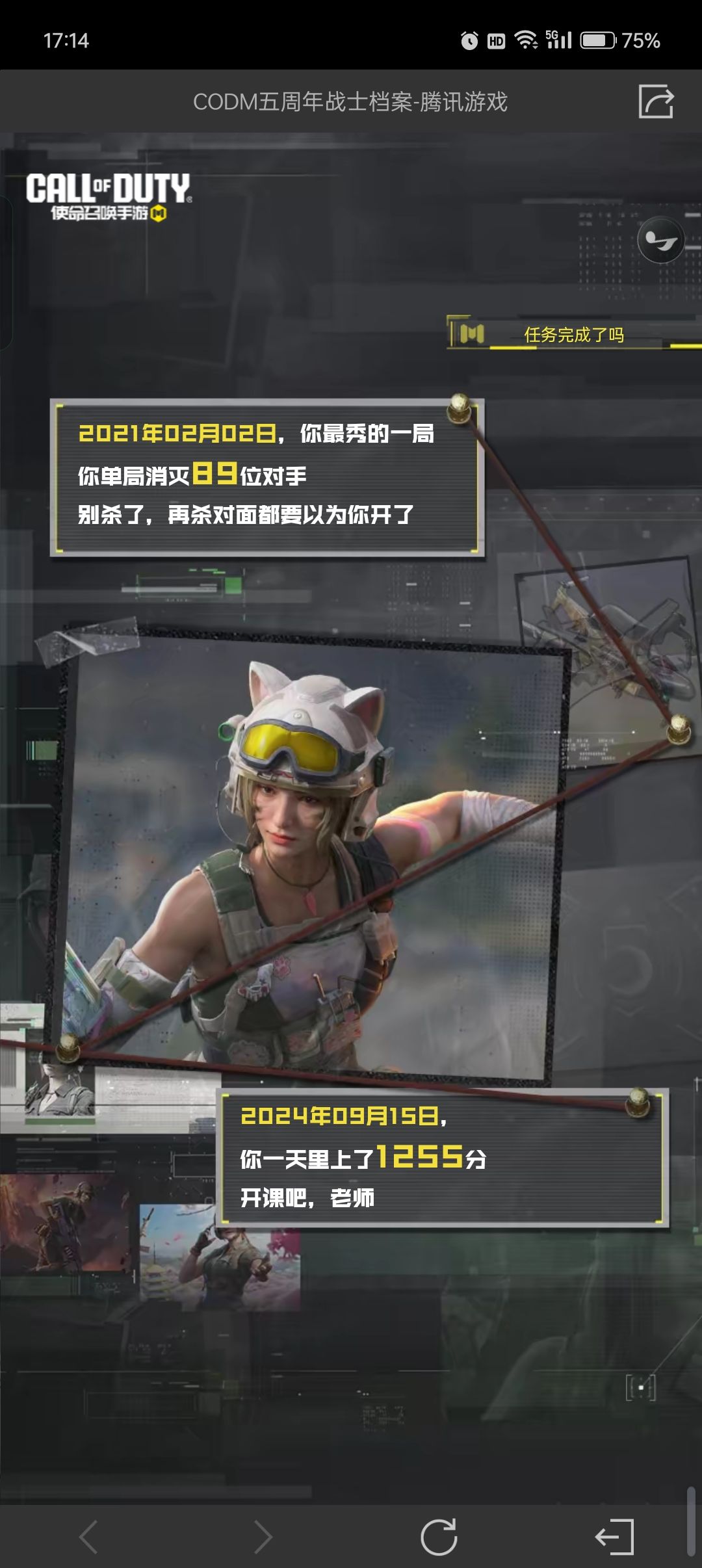 邀请码一起领艾本 3