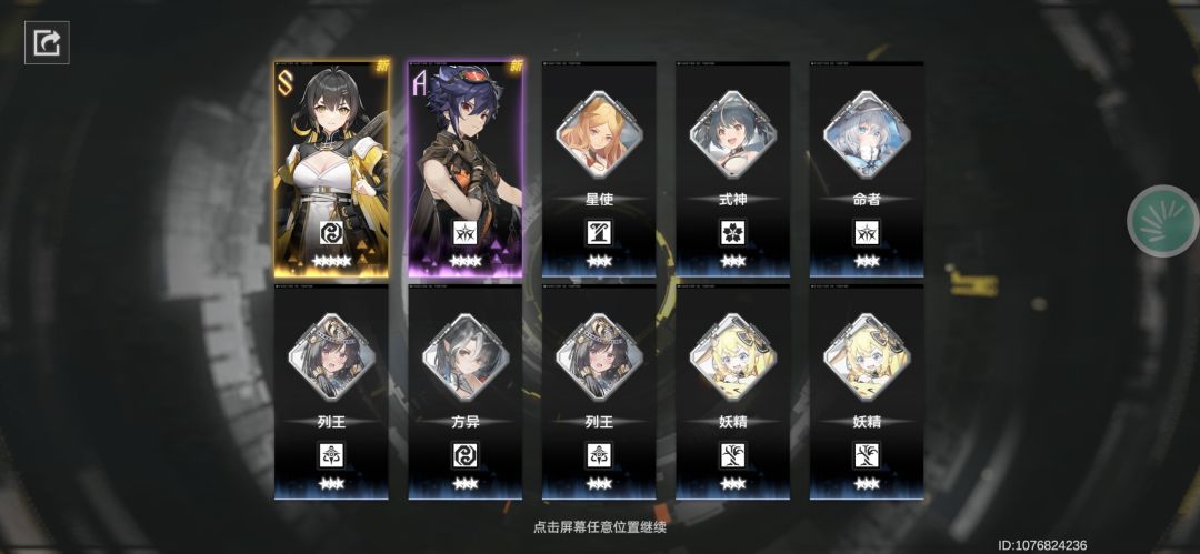 XP党大胜利 2