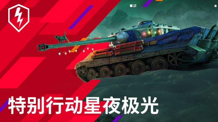 全新战令携海量奖励,今日开放!截图