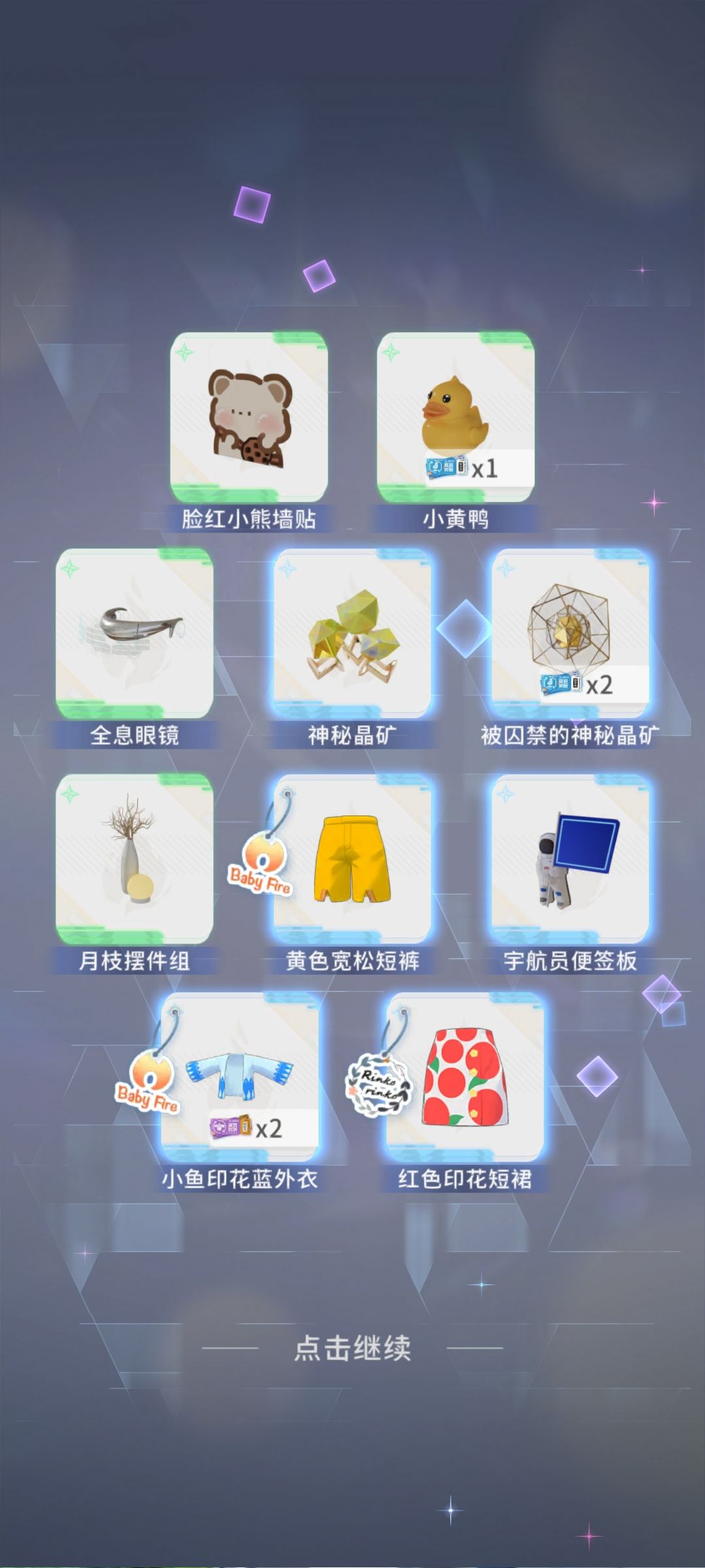 抽卡无保底 1