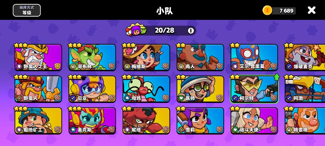 #J9RG 任务来人 1
