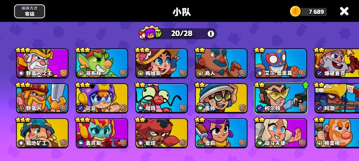 #J9RG 任务来人截图