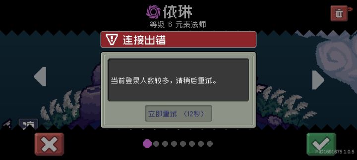 心哇凉哇凉截图