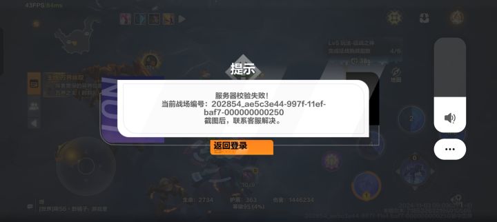 这赛季真不好玩,下赛季见截图