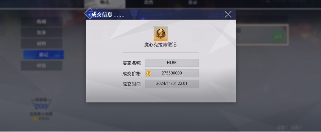系统bug吞金，客服敷衍了事 3