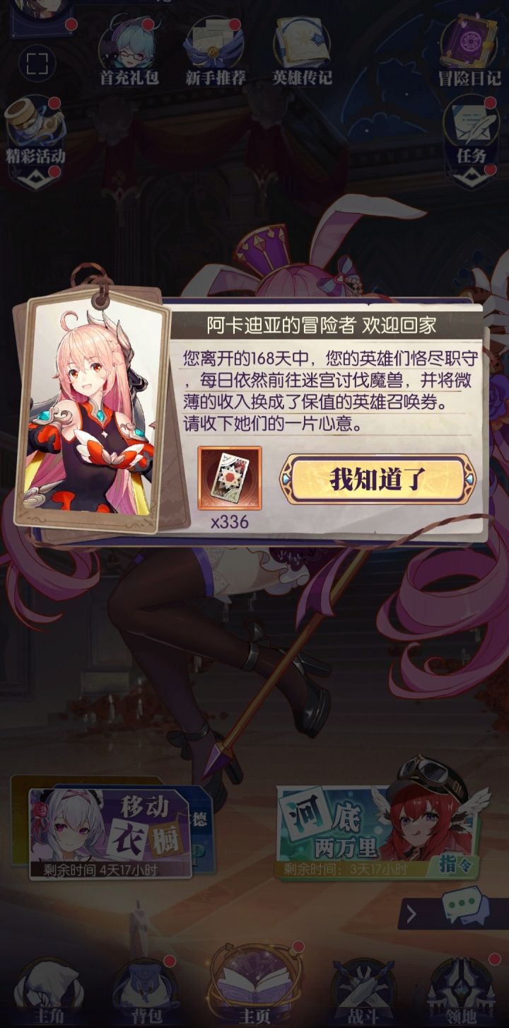 啊?回归给这么多卷截图