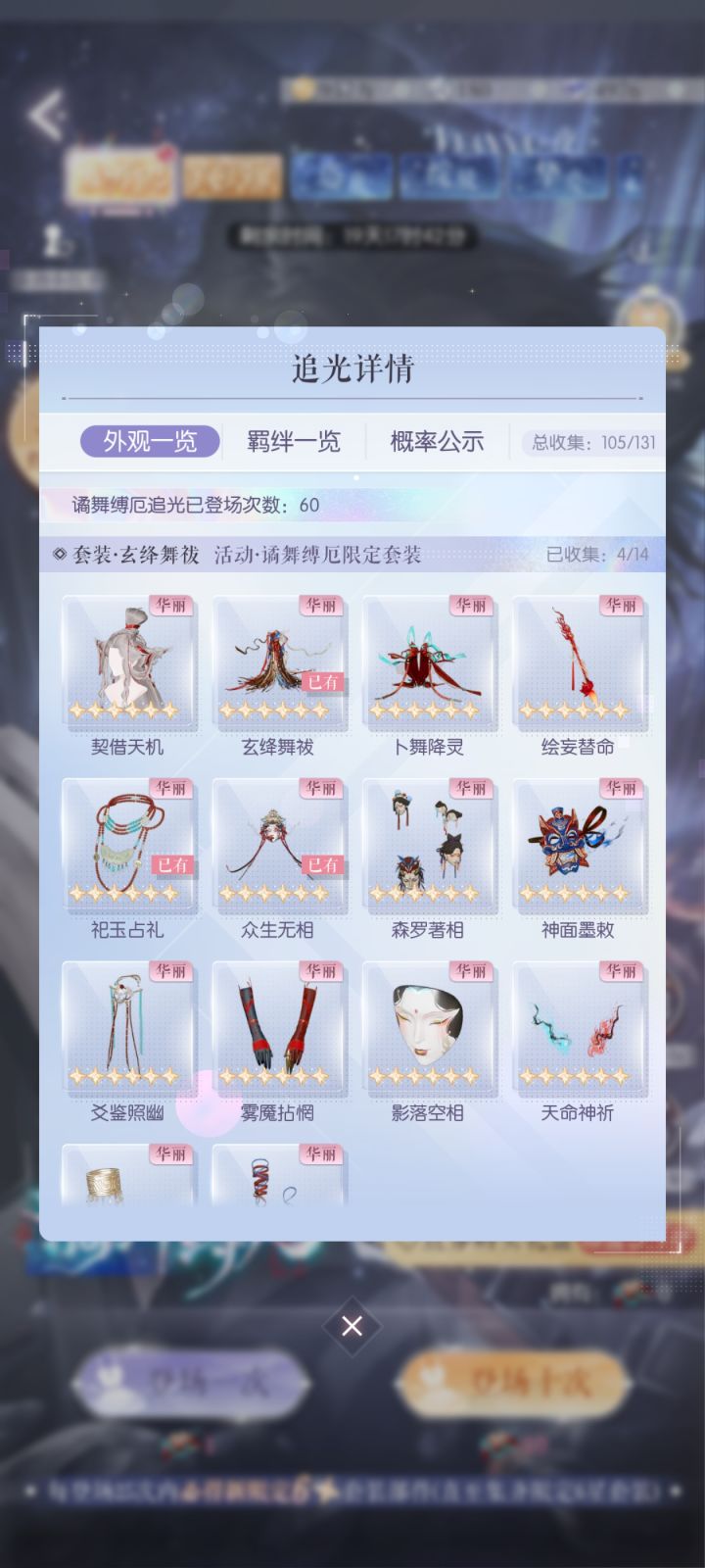 以闪我太爱你了！！截图