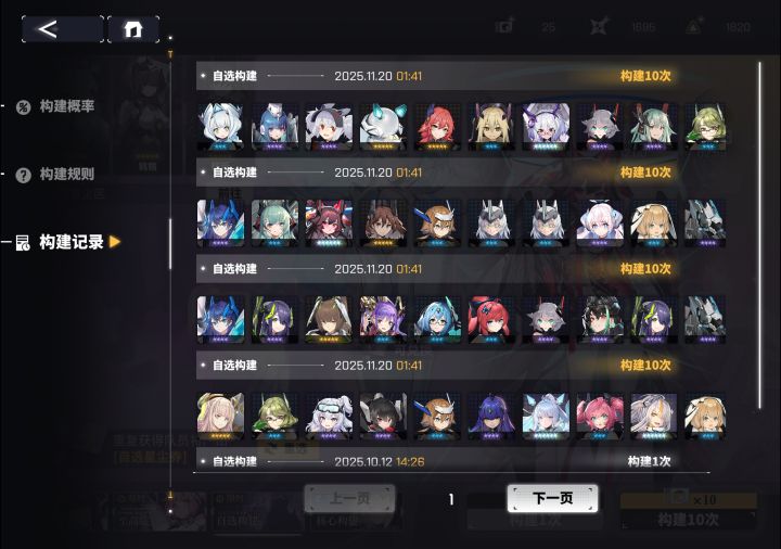 感谢自选截图