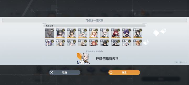 自选选谁好啊大佬们截图