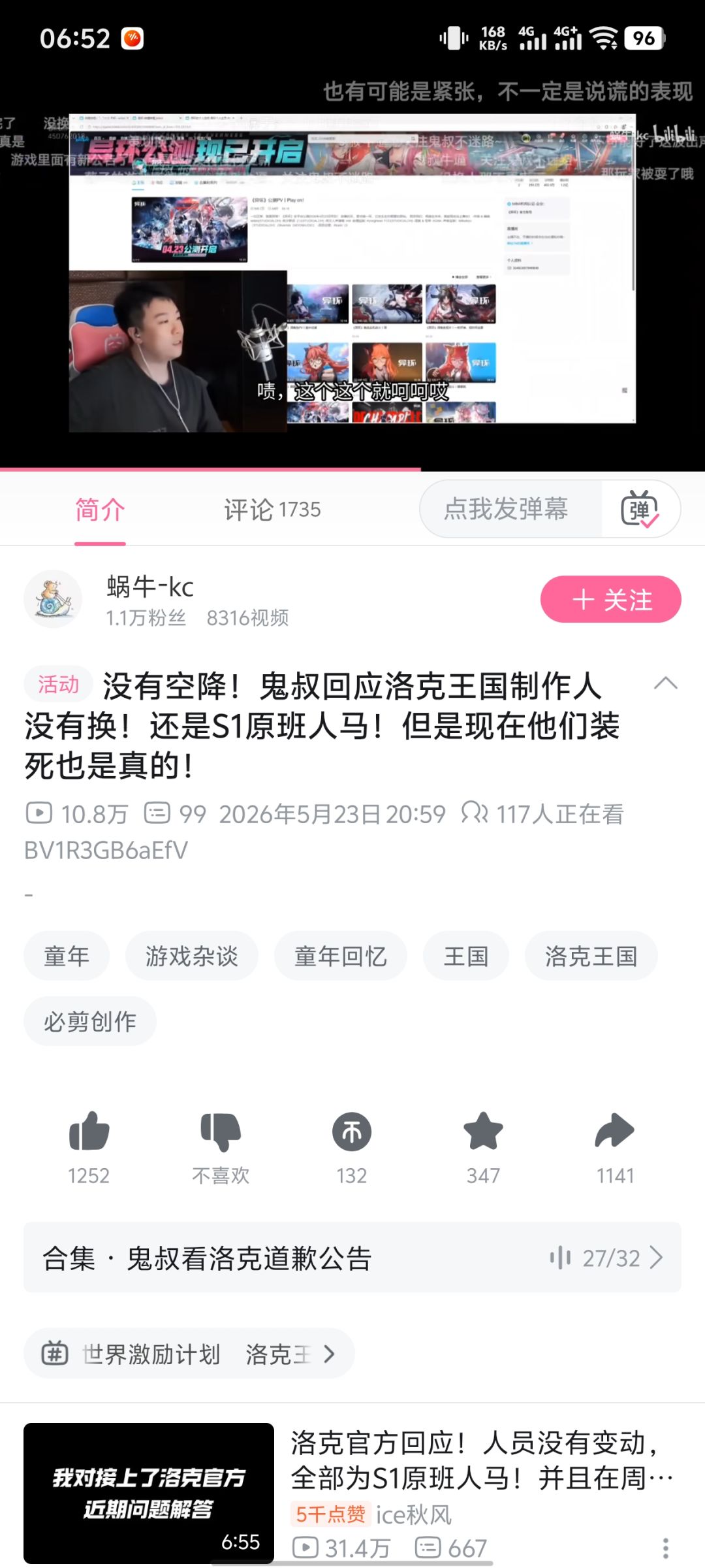 意思是情况来到最坏的地步了😇 1