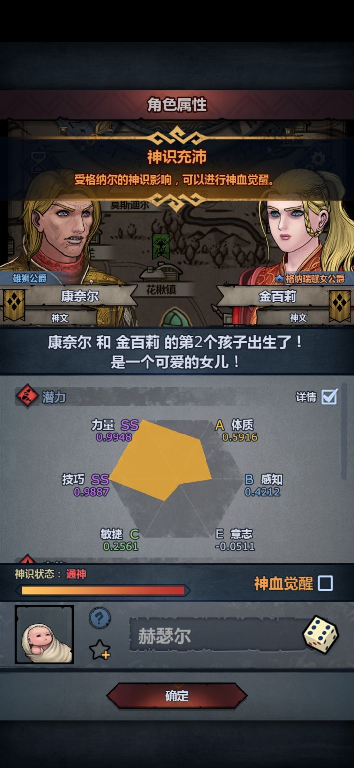出货了!应该吧?截图
