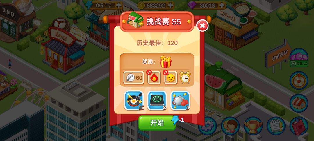 记录一下进度,3w钻达成 2