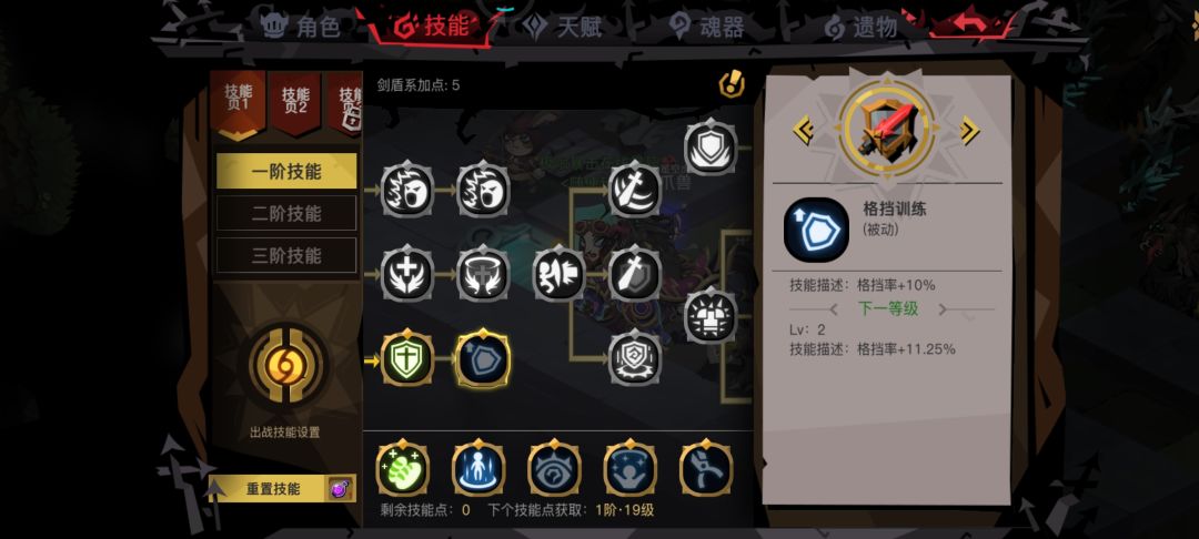 嘤嘤嘤 3