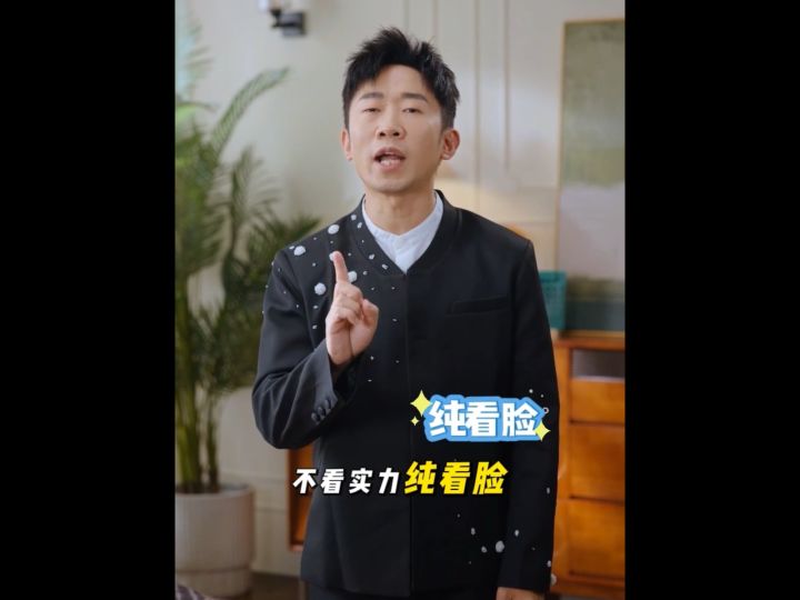 杨迪“靠脸”逆袭？在蔚蓝星球狂撒福利？各位彦祖不进服试试吗？截图