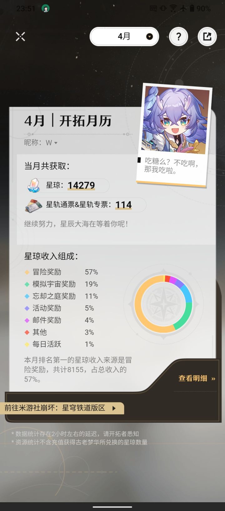 太痛了截图