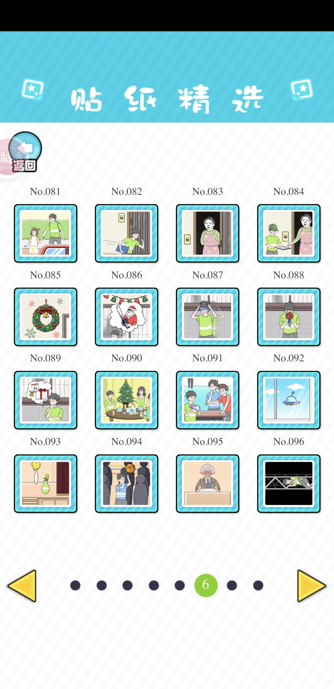 动态图片 7