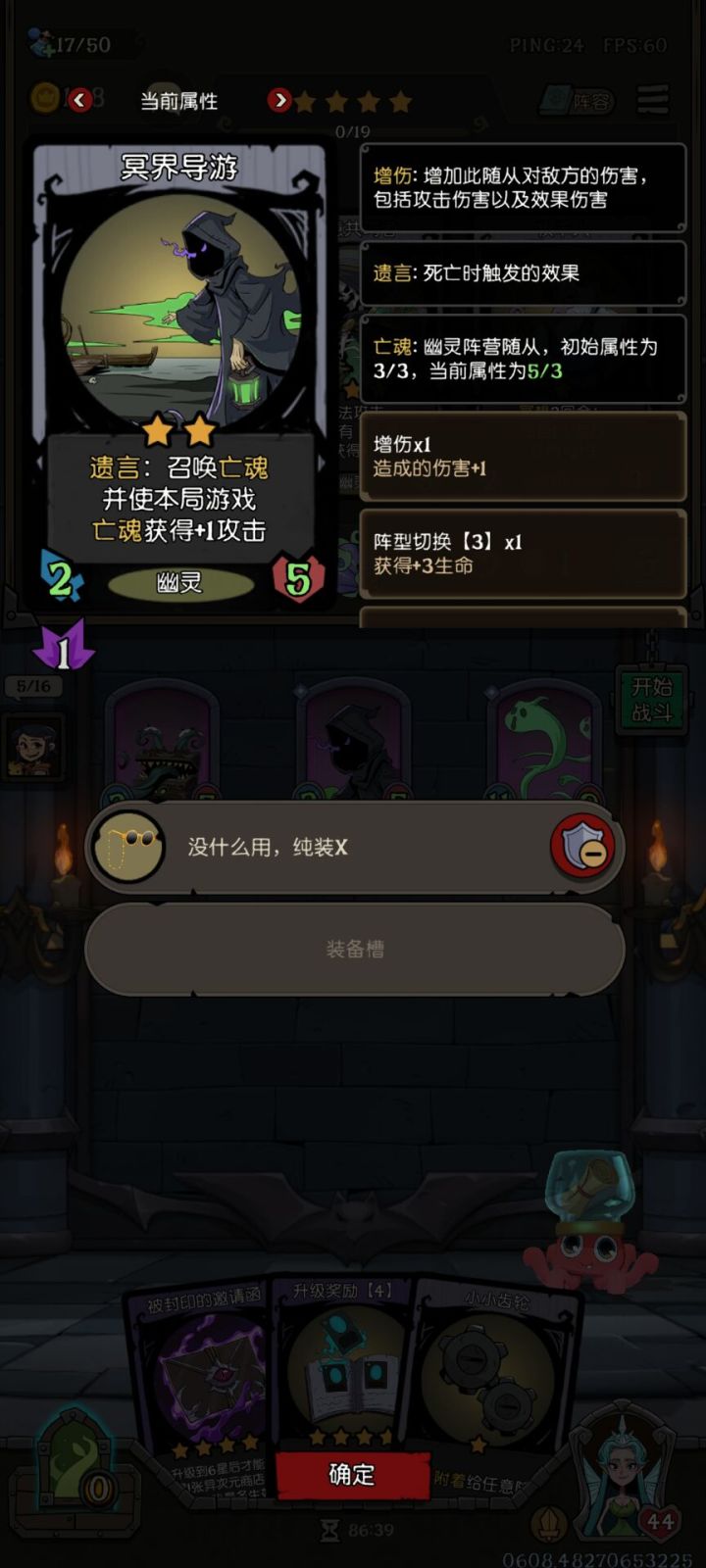 哇哦,疑似得罪策划截图