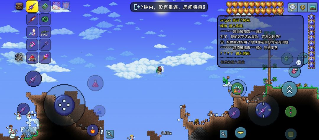 兄弟们,给大家看个乐 6