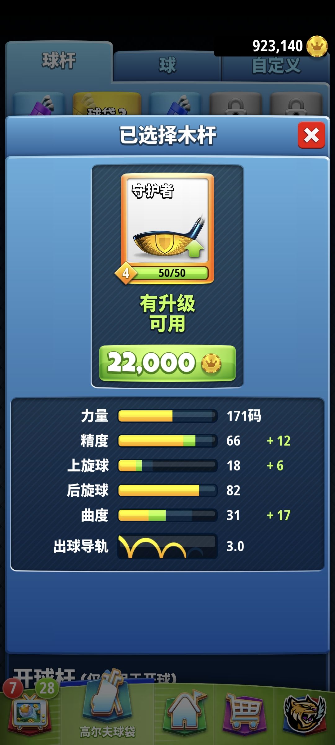 动态图片 4