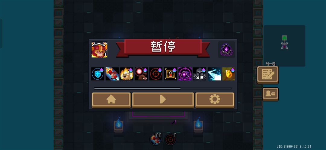 玩得最开心最爽的一把 3